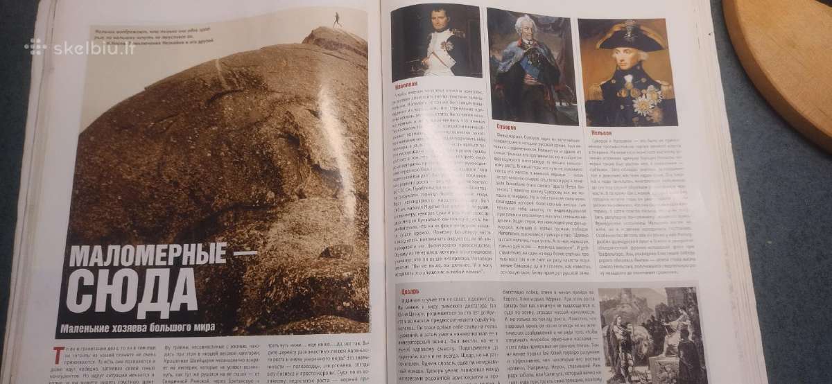 XXL zurnalas vyrams Balandis 2007 - nuotraukos Nr. 4