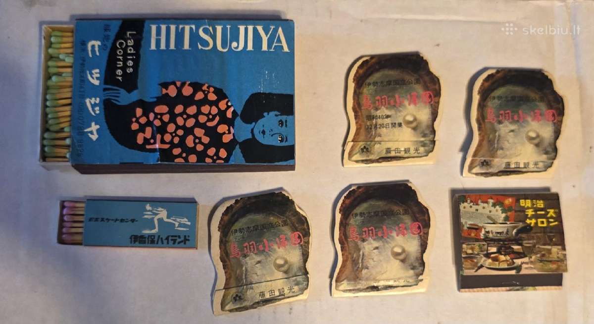 Degtukai - Japoniška kolekcija 1960-1965m - nuotraukos Nr. 12