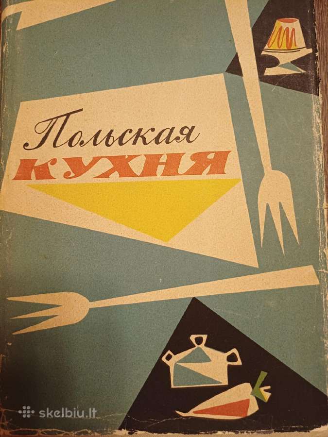 Parduodu knyga.польская кухня,1958г - nuotraukos Nr. 5