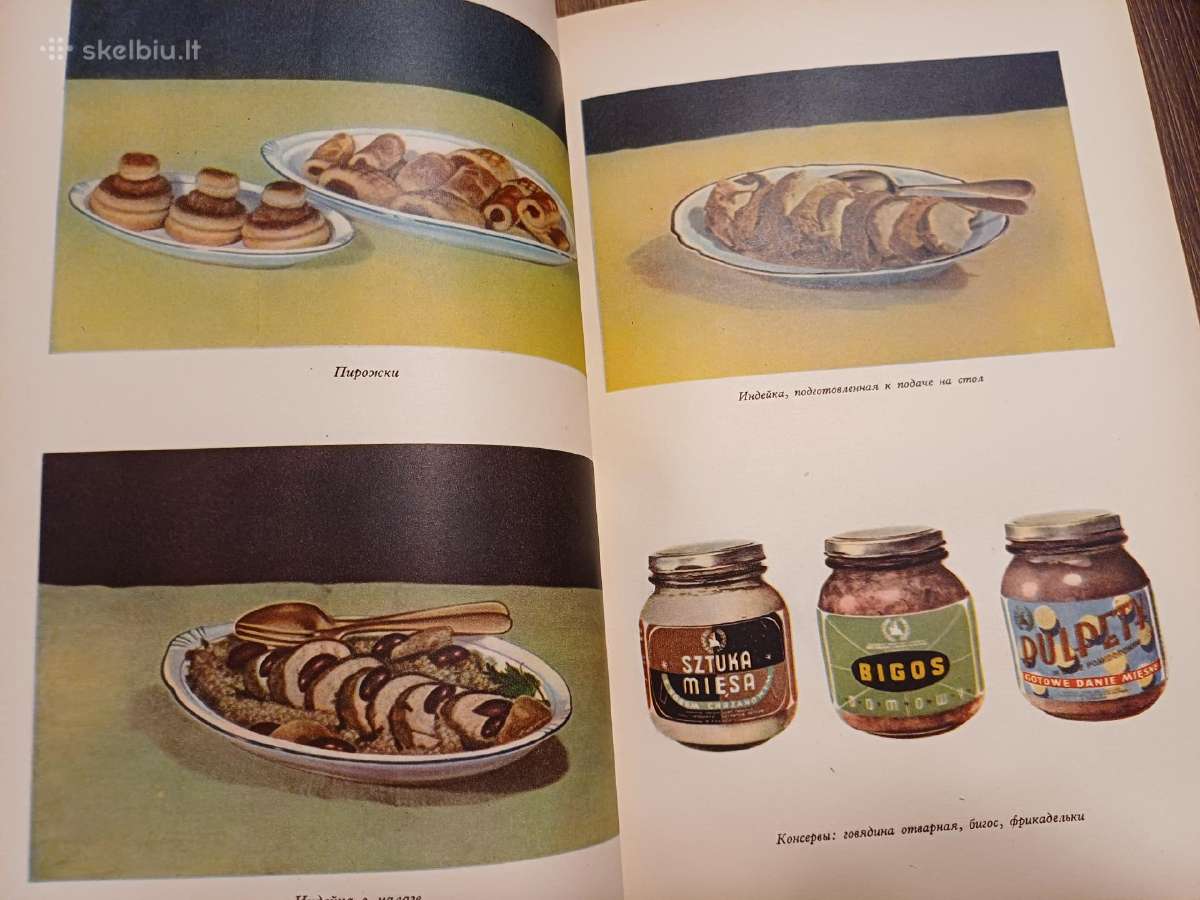 Parduodu knyga.польская кухня,1958г - nuotraukos Nr. 2