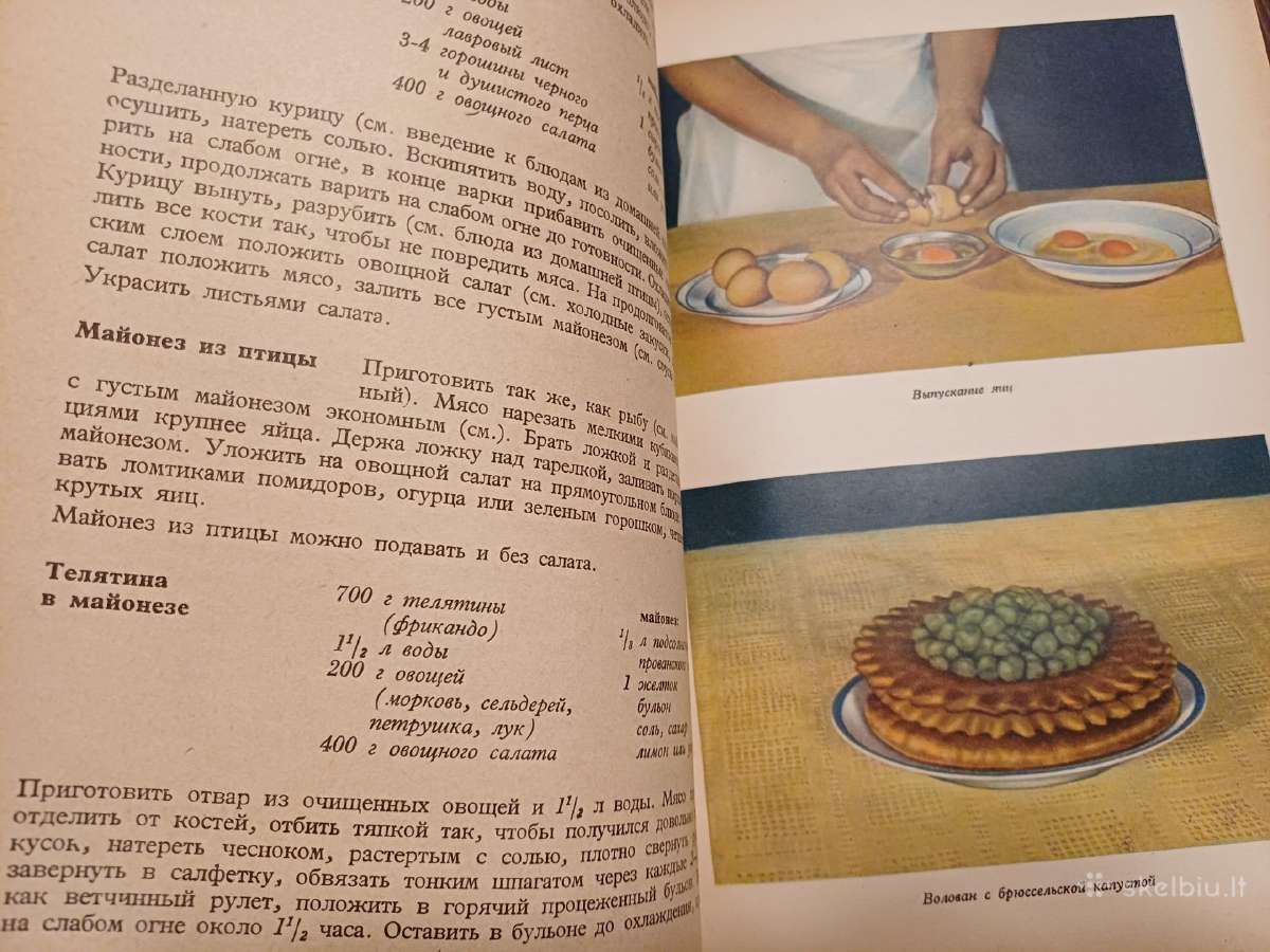 Parduodu knyga.польская кухня,1958г - nuotraukos Nr. 4