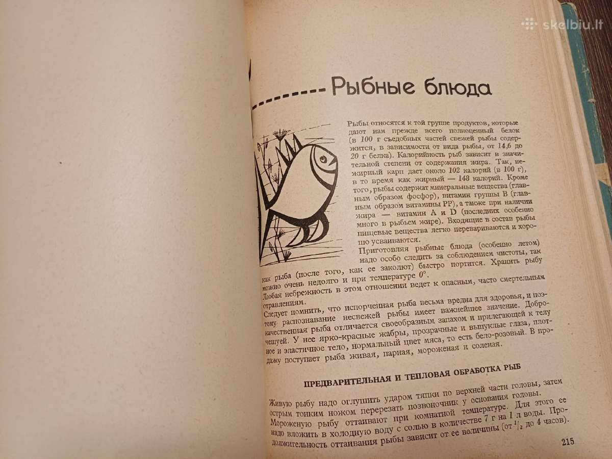 Parduodu knyga.польская кухня,1958г - nuotraukos Nr. 12