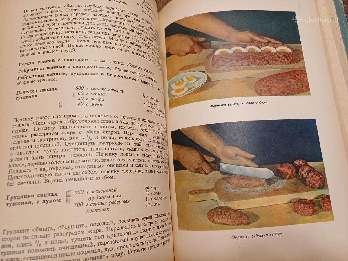 Parduodu knyga.польская кухня,1958г - nuotraukos Nr. 16