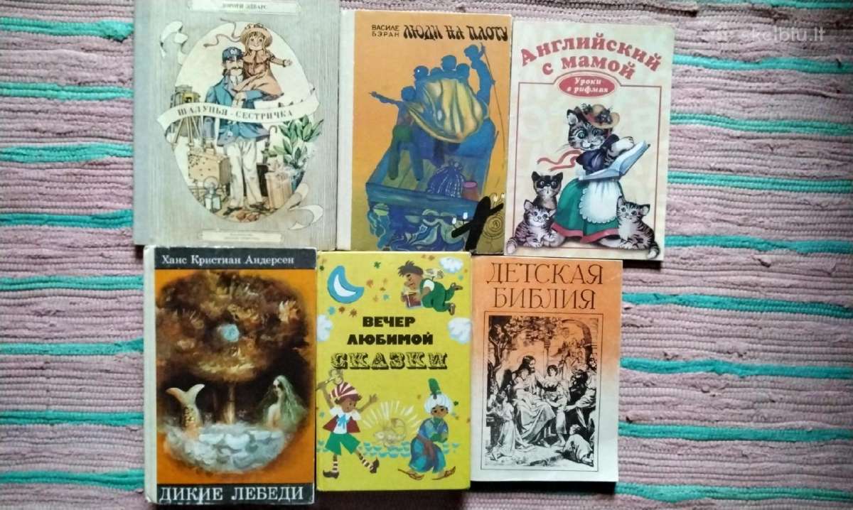 Лис И Мышонок Виталий Бианки - nuotraukos Nr. 25