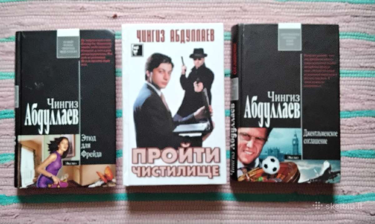 "элексиры сатаны" Гофман Э. Т. А., Šėtono eliksyra - nuotraukos Nr. 9