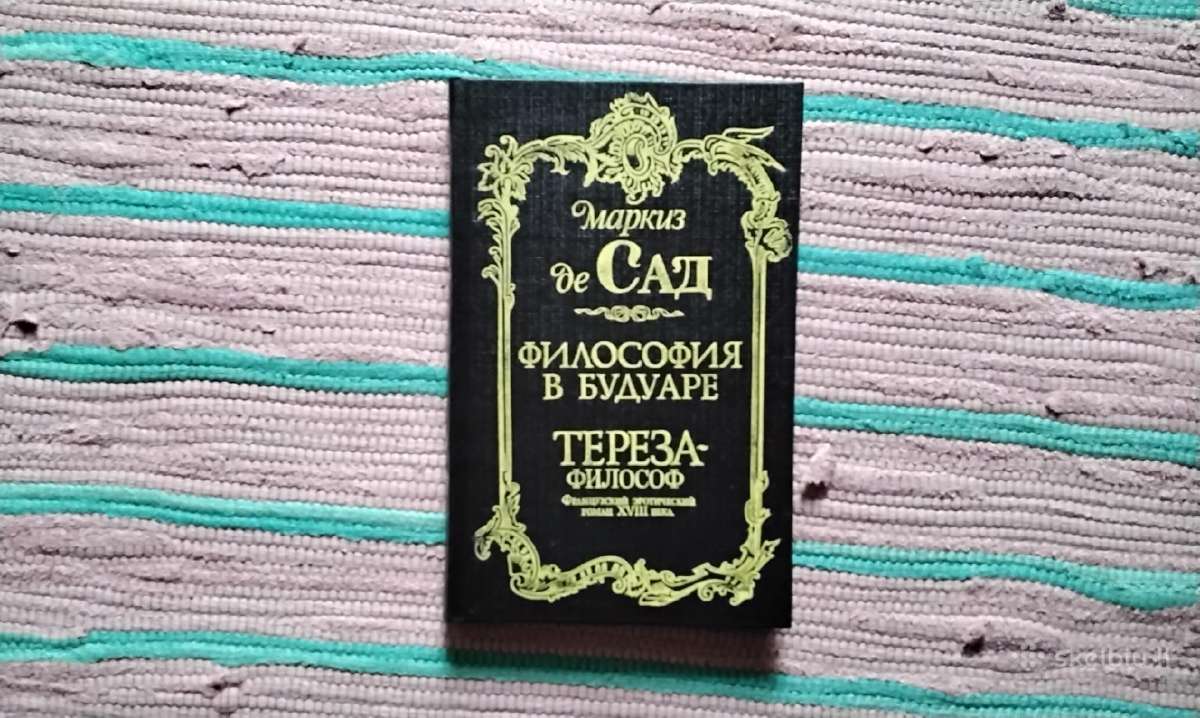 "элексиры сатаны" Гофман Э. Т. А., Šėtono eliksyra - nuotraukos Nr. 23