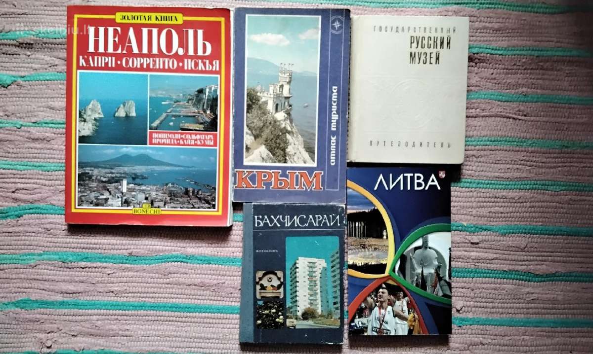 "элексиры сатаны" Гофман Э. Т. А., Šėtono eliksyra - nuotraukos Nr. 34