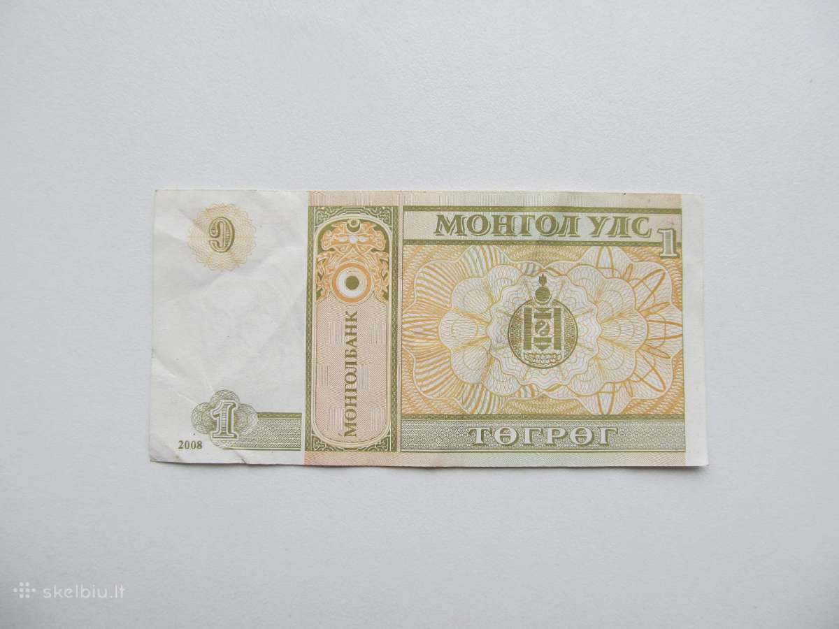 1 tugrikas , Mongolija , 2008 - nuotraukos Nr. 2