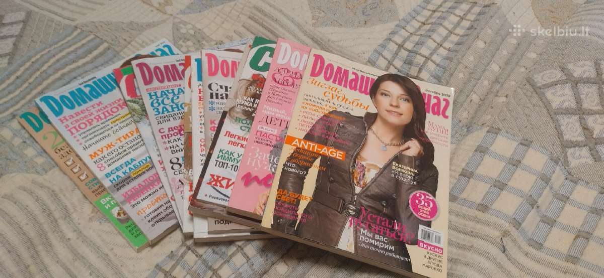 "Domashniy ochag" zurnalai 8vnt