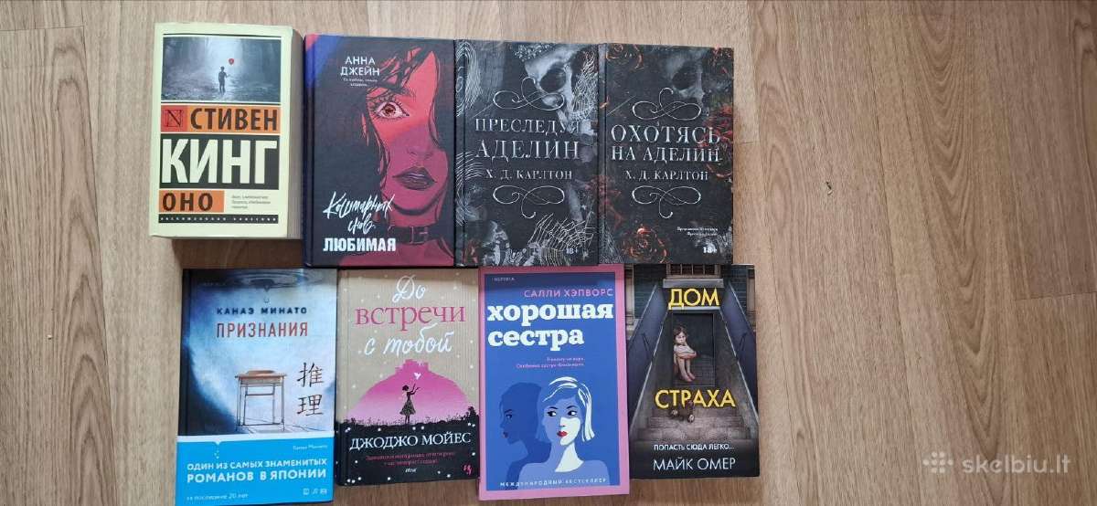 Parduodamos knygos