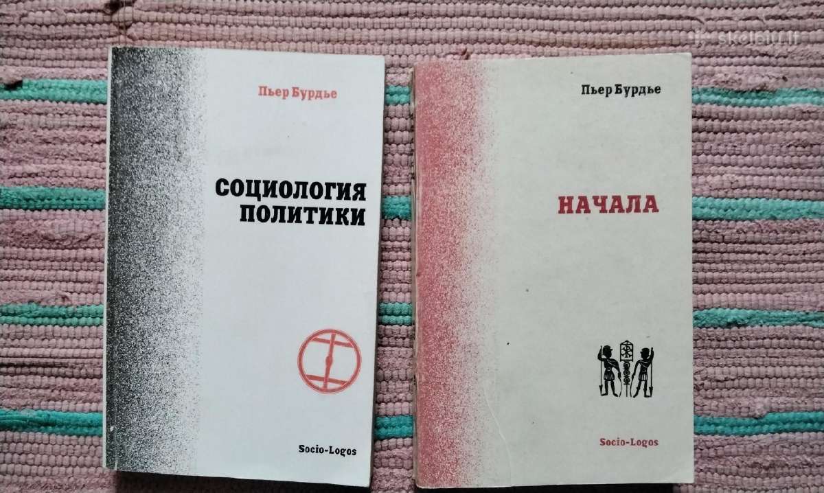 Monetas 1 kapeika Rusija - nuotraukos Nr. 35