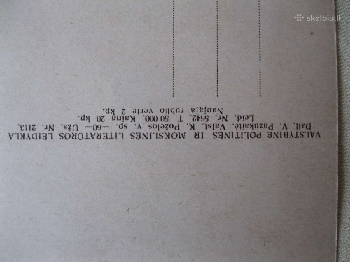 Atvirutes - Atvirukai 20-amziaus Nauji Is Kolekcij - nuotraukos Nr. 3