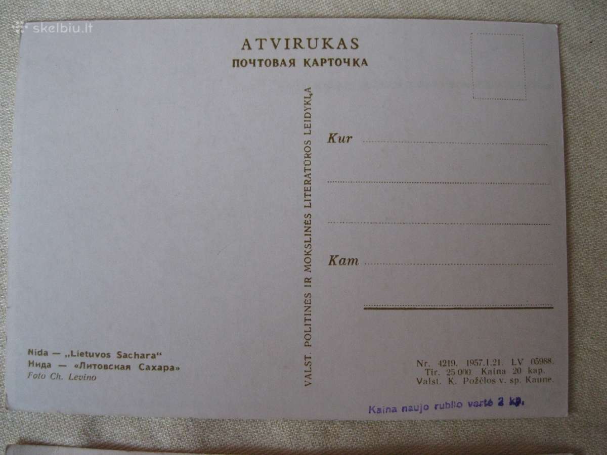 Atvirutes - Atvirukai 20-amziaus Nauji Is Kolekcij - nuotraukos Nr. 5