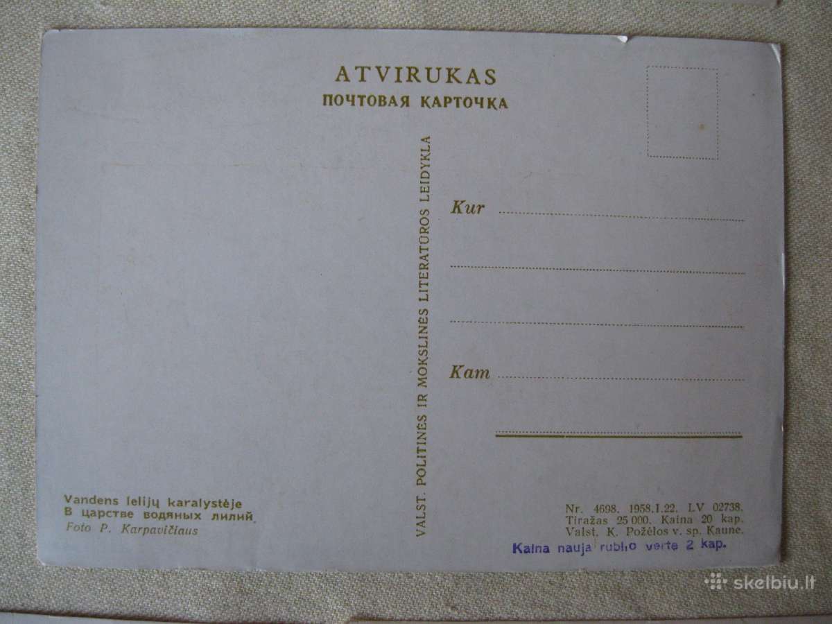 Atvirutes - Atvirukai 20-amziaus Nauji Is Kolekcij - nuotraukos Nr. 6