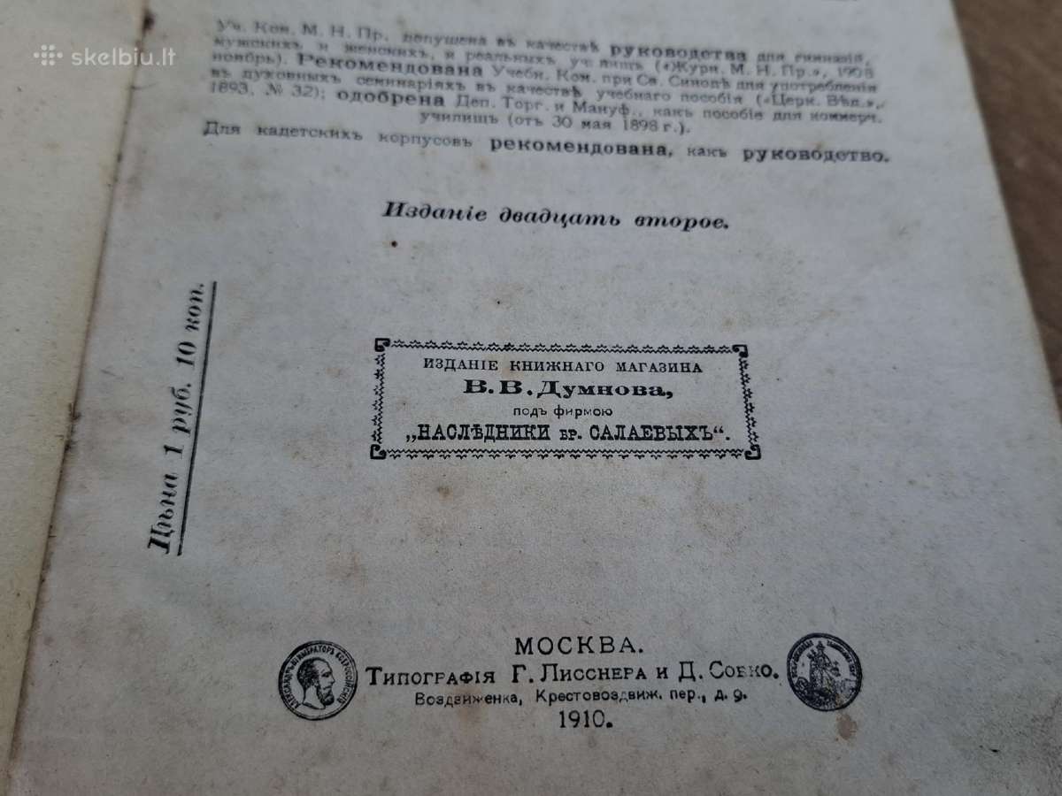 Algebra - nuotraukos Nr. 3