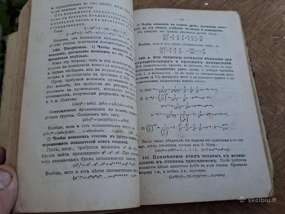 Algebra - nuotraukos Nr. 7