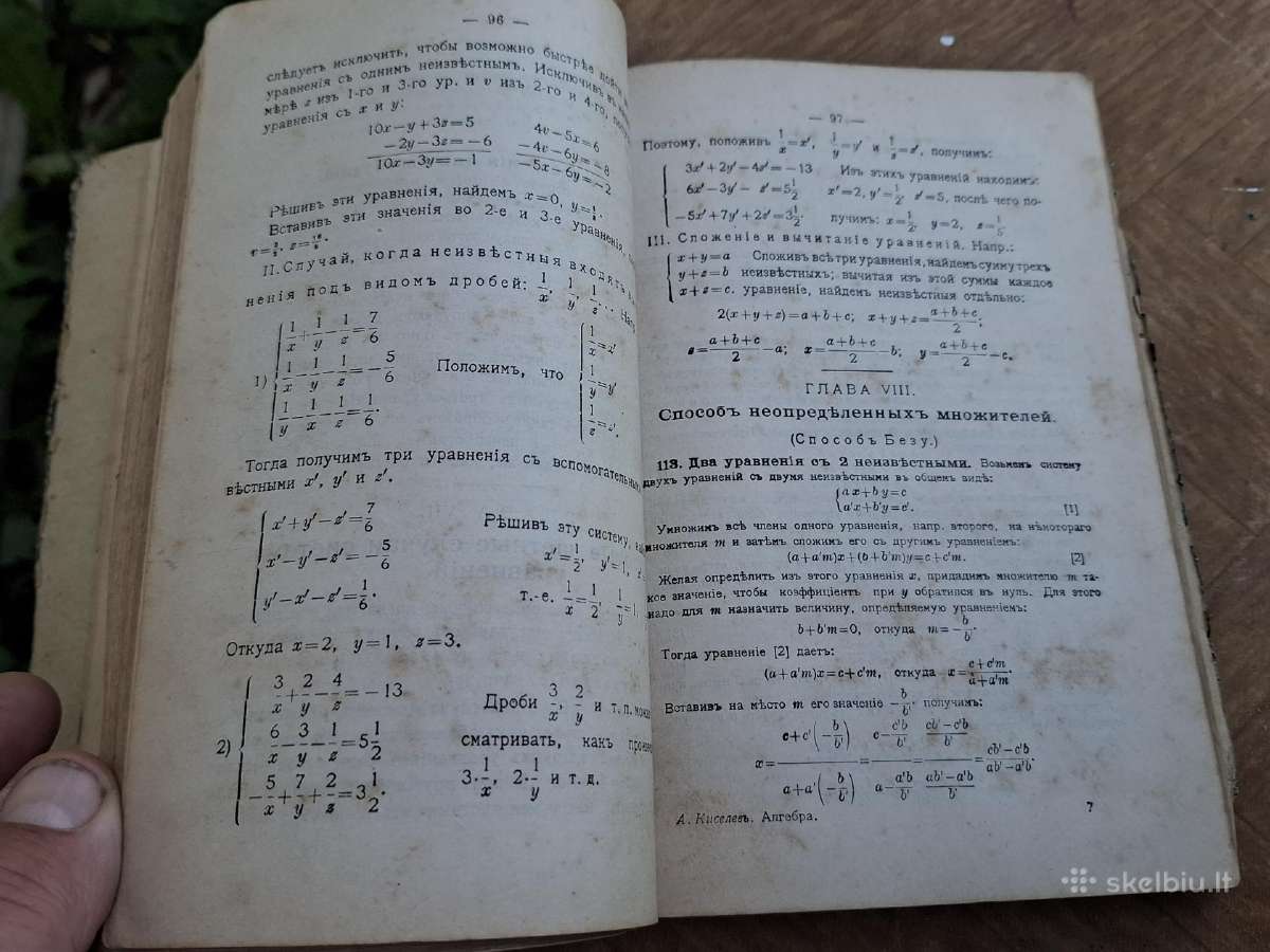 Algebra - nuotraukos Nr. 8