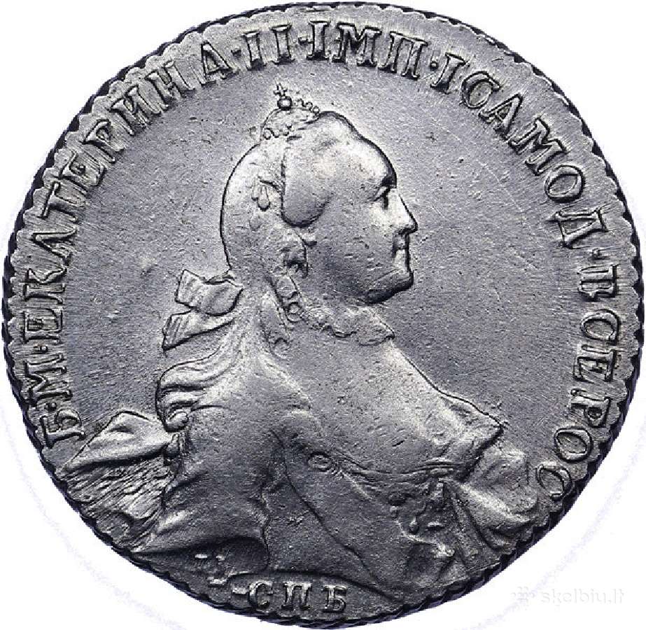 Perku aleksandro ir nikolajaus rublius kolekcijai - nuotraukos Nr. 2