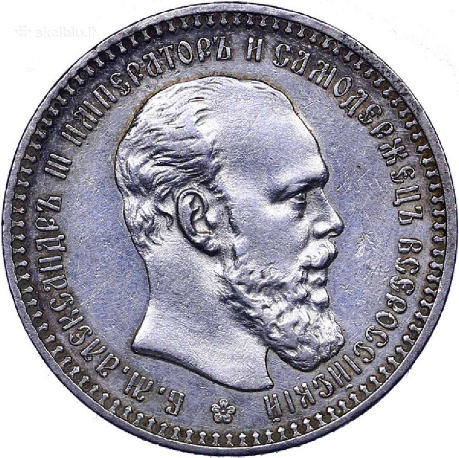 Perku aleksandro ir nikolajaus rublius kolekcijai - nuotraukos Nr. 3