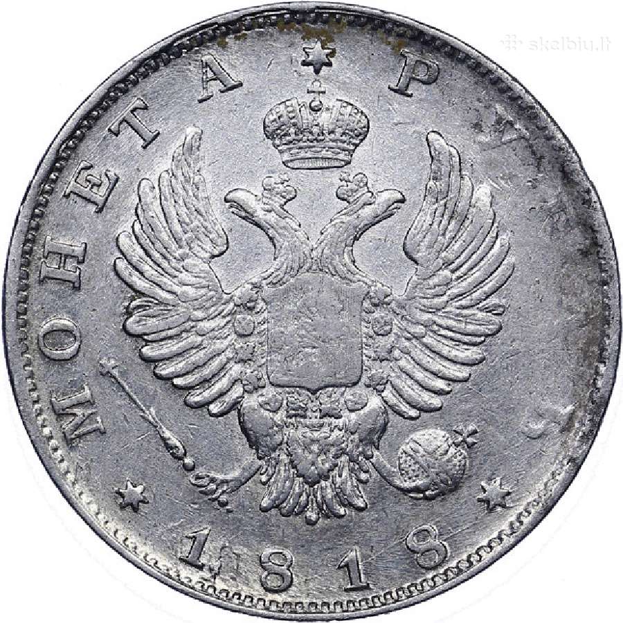 Brangiai perku carines rusiškas sidabro monetas - nuotraukos Nr. 4
