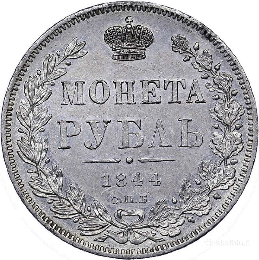 Brangiai perku carines rusiškas sidabro monetas - nuotraukos Nr. 5