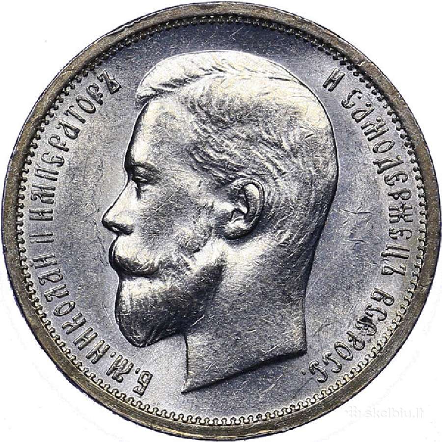 Brangiai perku carines rusiškas sidabro monetas - nuotraukos Nr. 6