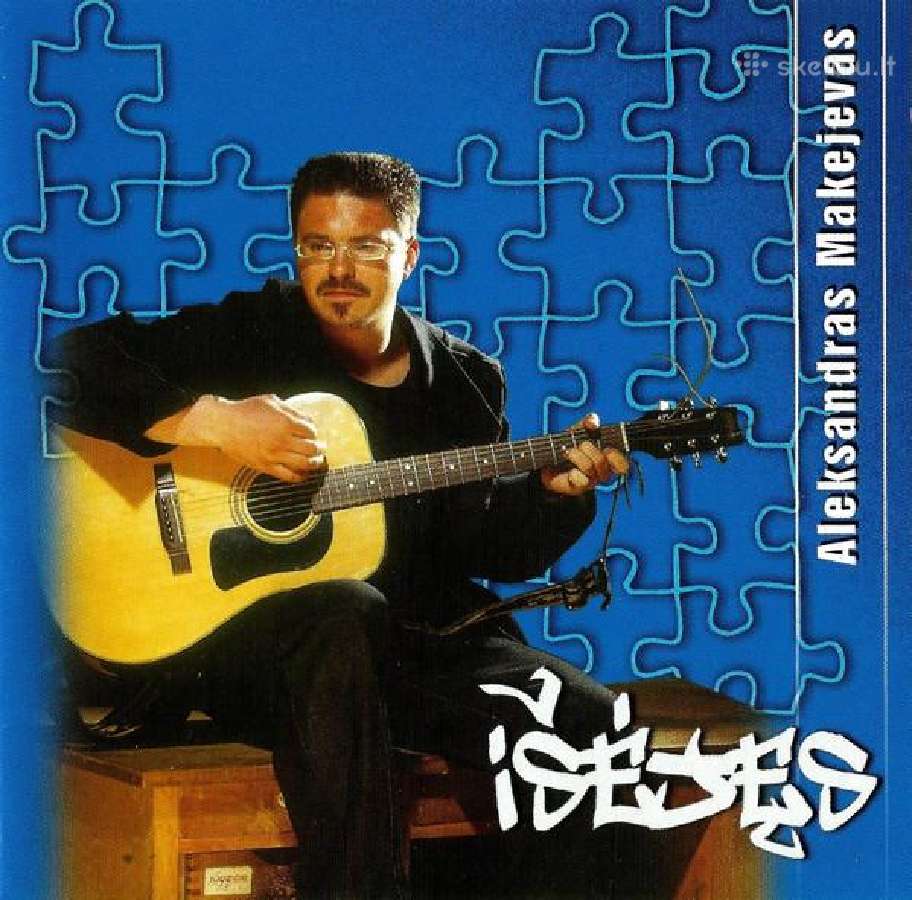 Nupirkčiau Aleksandras Makejevas - Išėjęs CD