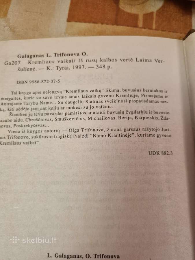 Kremliaus vaikai - nuotraukos Nr. 5