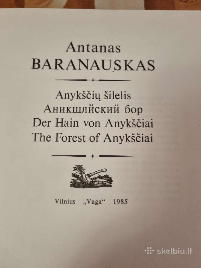 Anykščių šilelis - nuotraukos Nr. 4