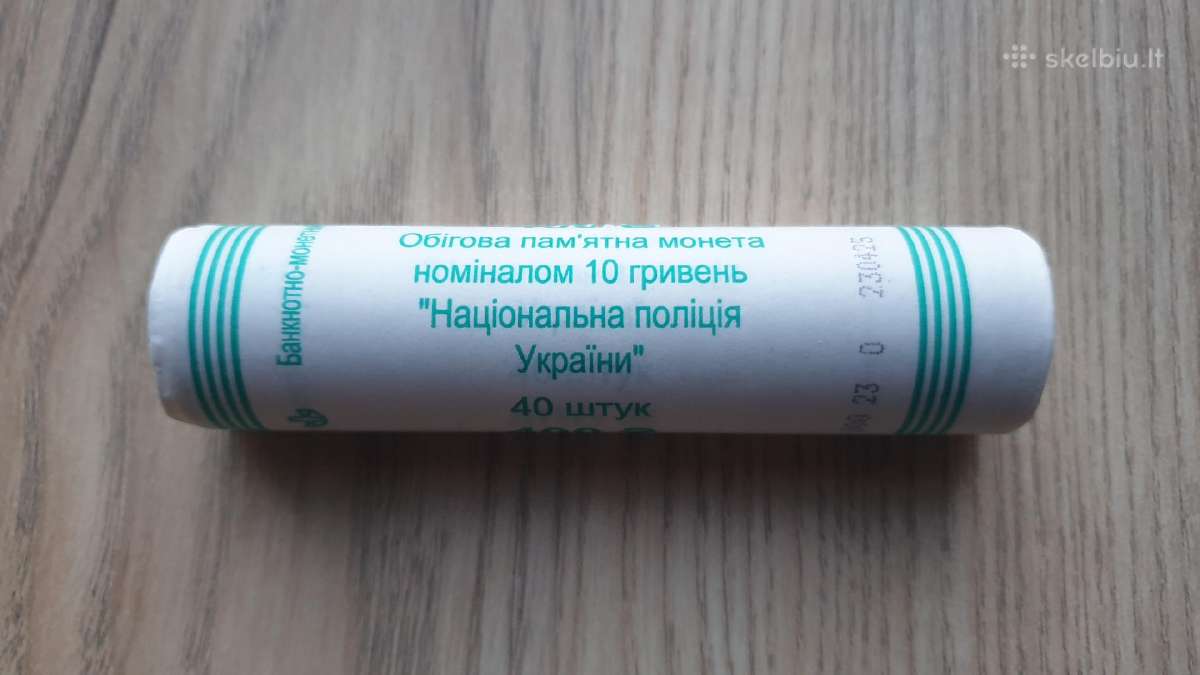 2025 Ukraina 10 grivinų Nacionalinė policija - nuotraukos Nr. 2