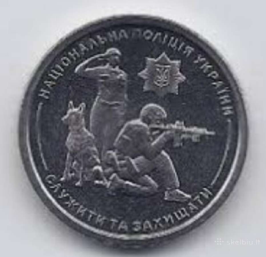 2025 Ukraina 10 grivinų Nacionalinė policija - nuotraukos Nr. 3