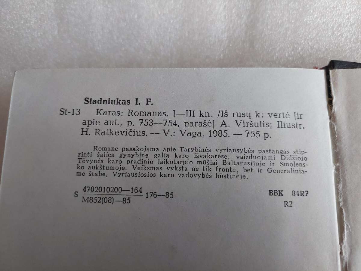 Karas - nuotraukos Nr. 3