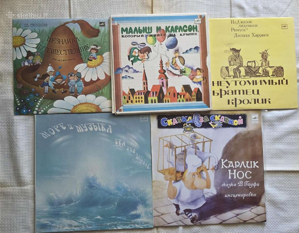 Plokšteles vaikiškos pasakos