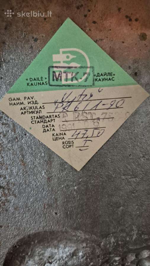 Bajelrefas Vytis Kauno Dailes 1991m - nuotraukos Nr. 3
