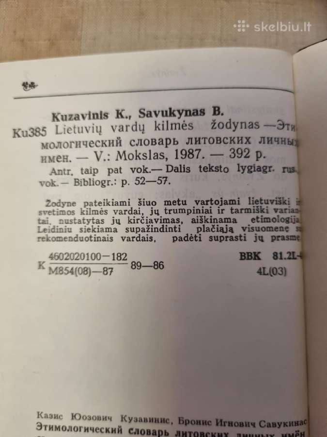 Lietuvių vardų kilmės žodynas - nuotraukos Nr. 3