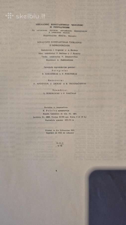 M.k. Čiurlionis 32 reprodukcijos spausdinta 1972m - nuotraukos Nr. 6