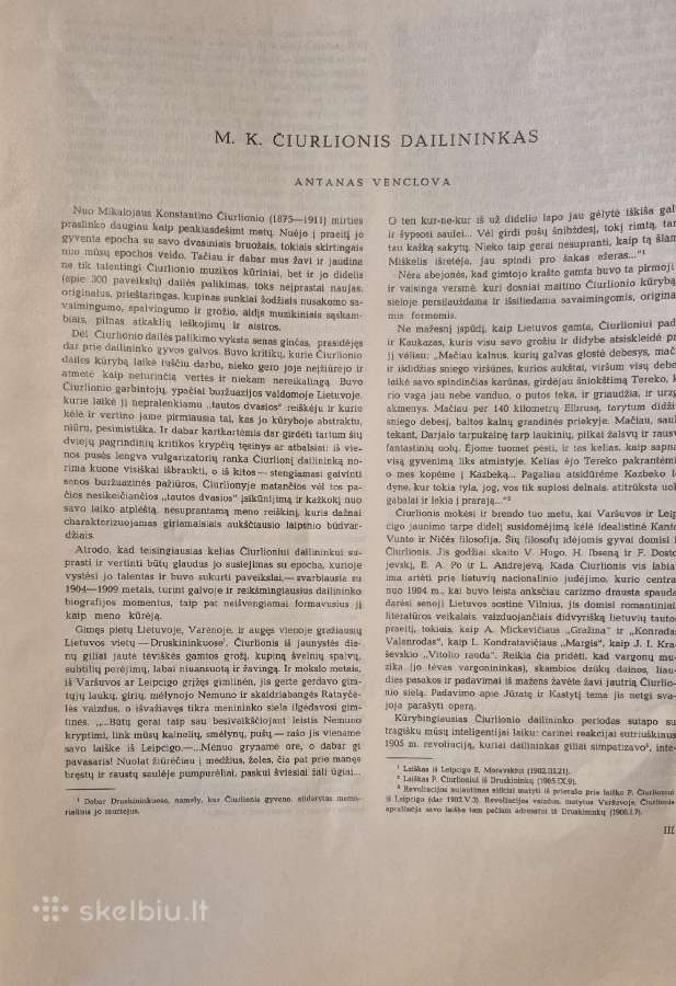 M.k. Čiurlionis 32 reprodukcijos spausdinta 1972m - nuotraukos Nr. 7