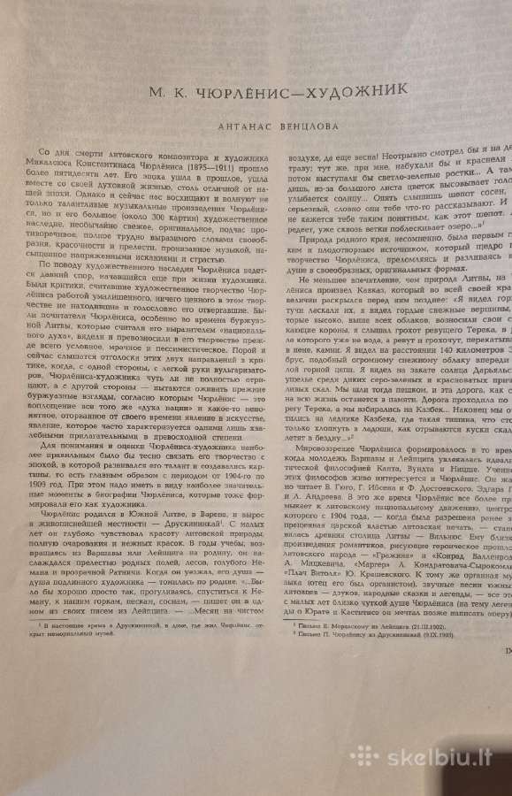 M.k. Čiurlionis 32 reprodukcijos spausdinta 1972m - nuotraukos Nr. 9