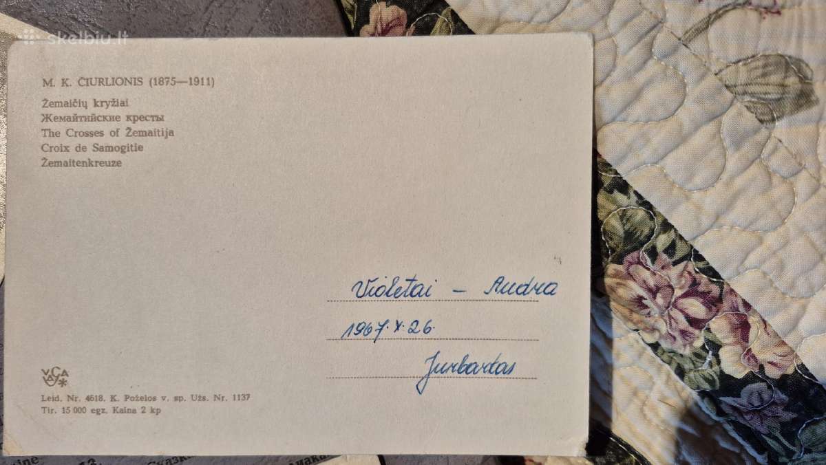 M.k. Čiurlionis 32 reprodukcijos spausdinta 1972m - nuotraukos Nr. 14