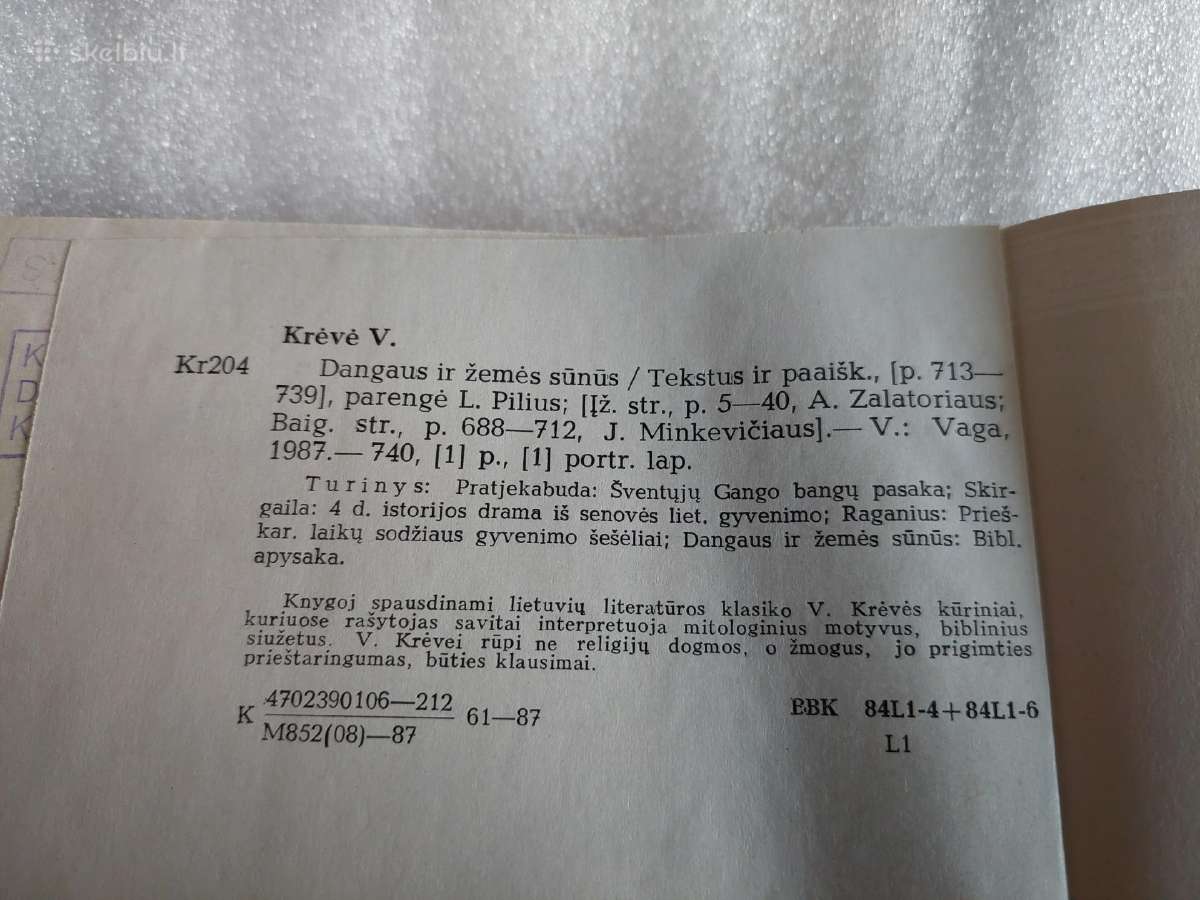 Dangaus ir žemės sūnūs - nuotraukos Nr. 4