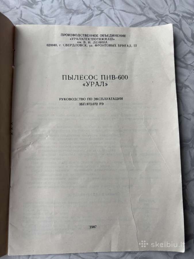 Parduodama Dulkio siurblio Ural instrukcija - nuotraukos Nr. 3