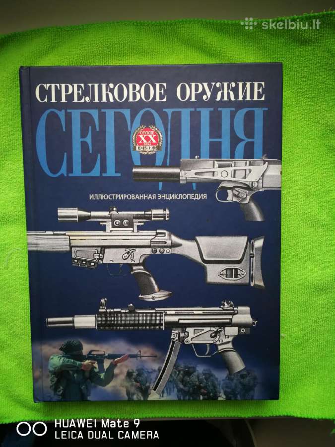 Ginklu Enciklopedija,ir Raketu antgalis.dujiniam.