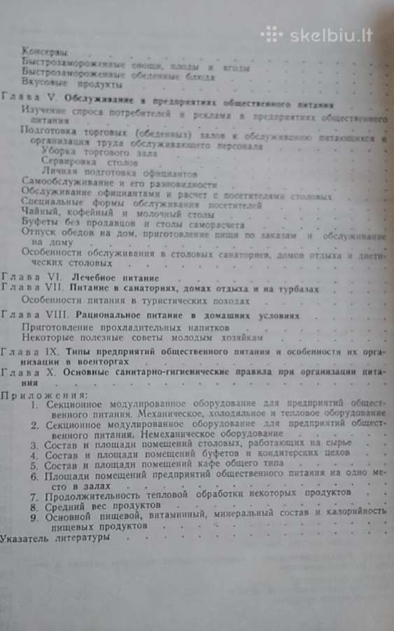 Racionali mityba kariškiams 1976 m - nuotraukos Nr. 8