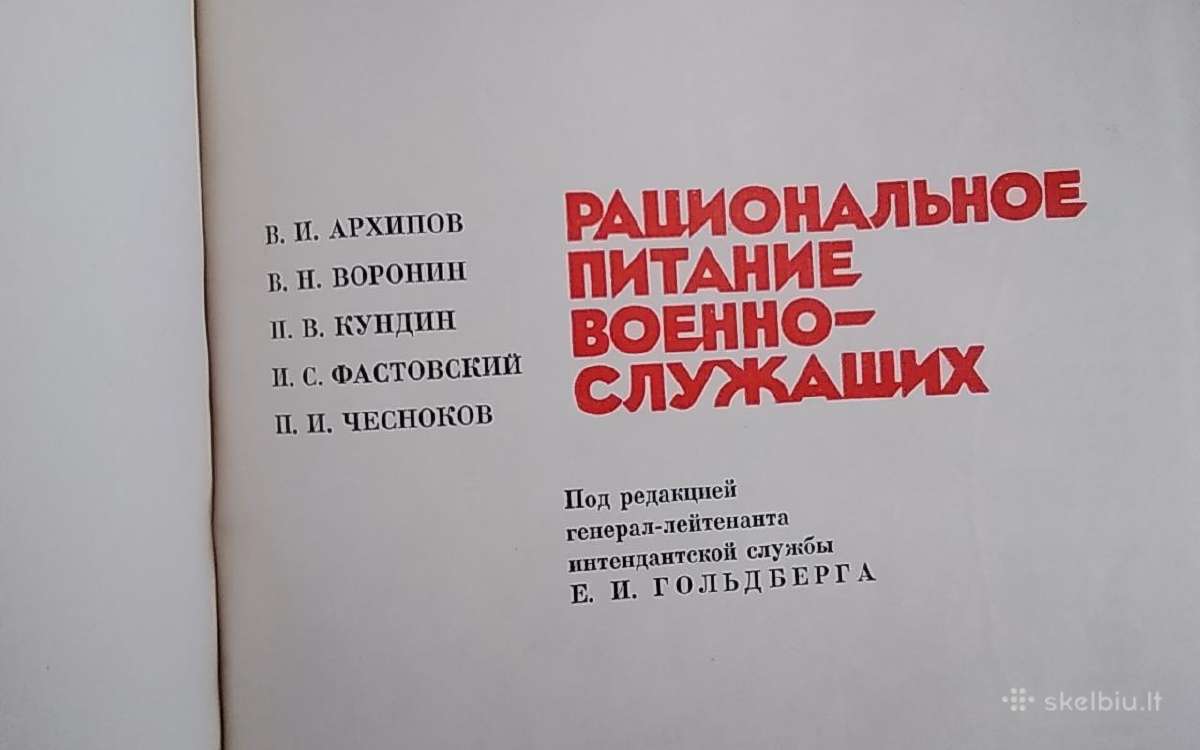 Racionali mityba kariškiams 1976 m - nuotraukos Nr. 2