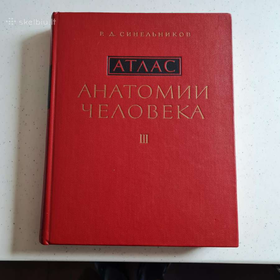 Žmogaus Anatomijos Atlasas - nuotraukos Nr. 2