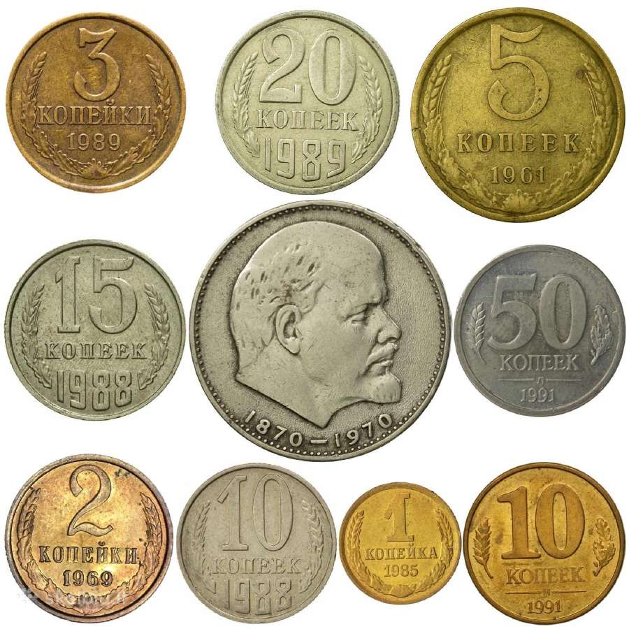 Monetų supirkimas - superku sovietines kapeikas - nuotraukos Nr. 2