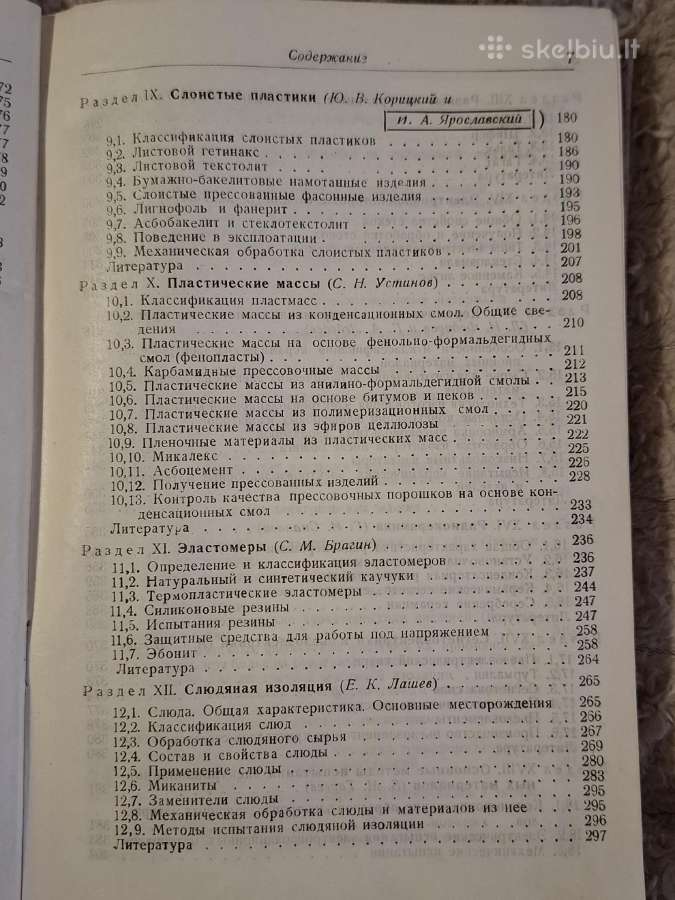 Elektros izoliacijos žinynas - nuotraukos Nr. 6