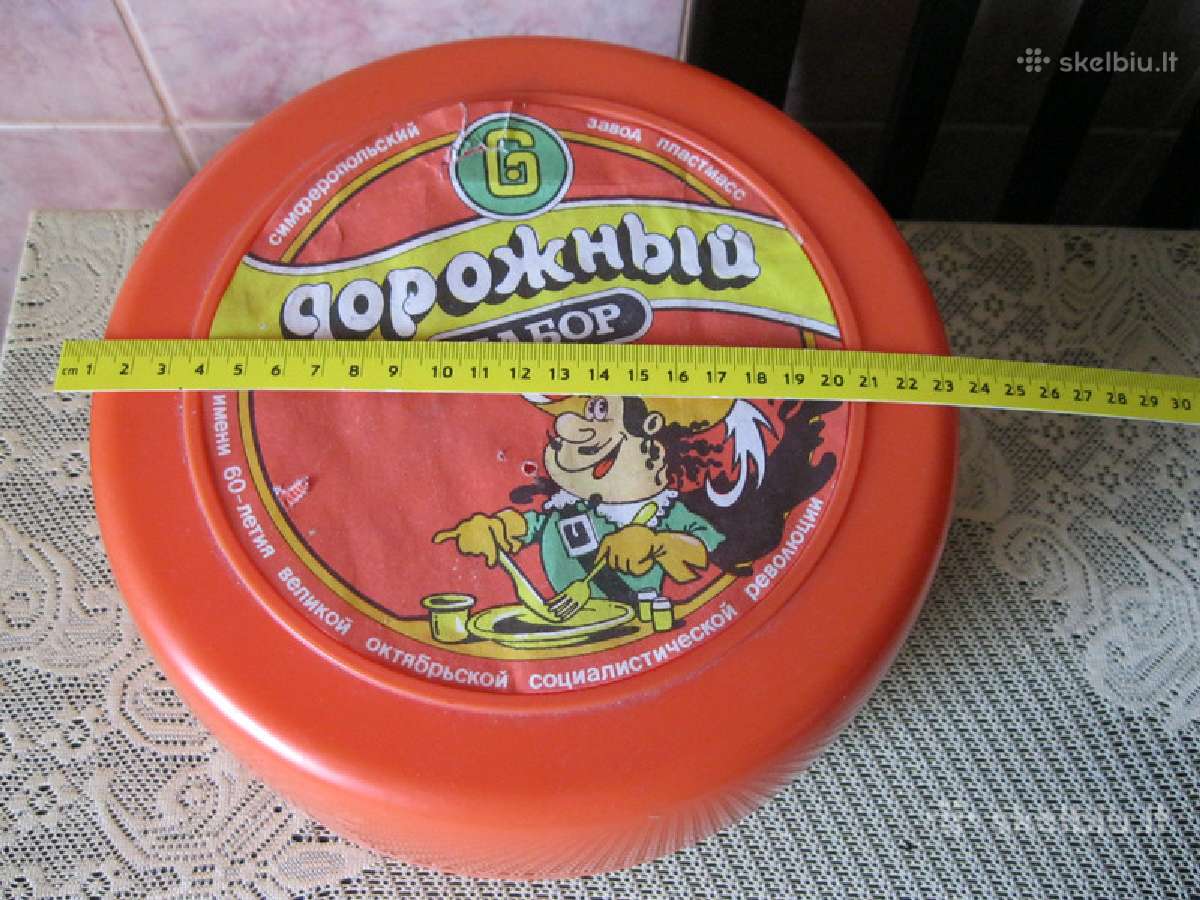 CCCP Retas Plastmasinis turistinis indu kompl. - nuotraukos Nr. 3