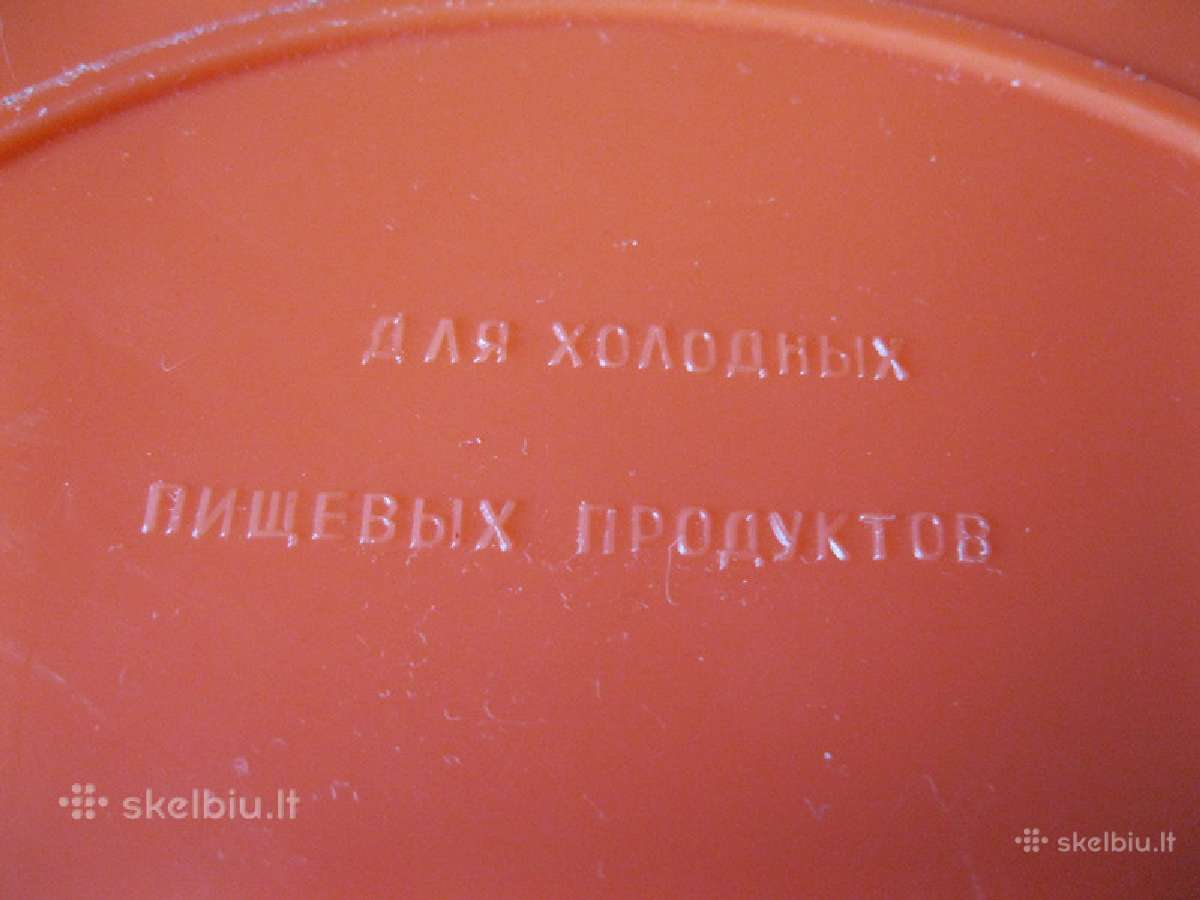 CCCP Retas Plastmasinis turistinis indu kompl. - nuotraukos Nr. 9
