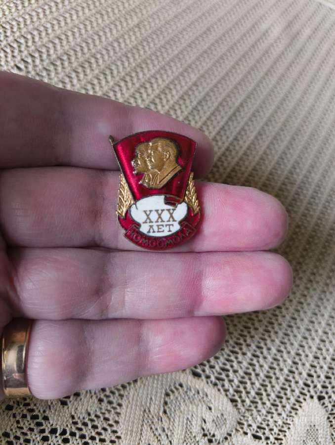 CcccCCCP Zenklas Retas "30 лет Комсомола". Origina